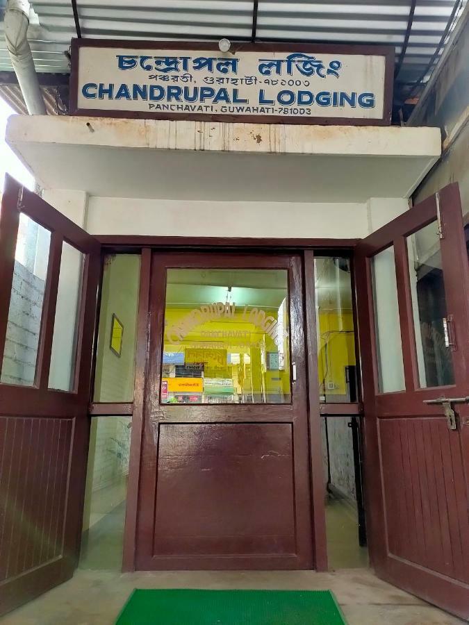 Chandrupal Lodging Guwahati Exterior foto