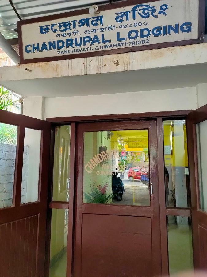 Chandrupal Lodging Guwahati Exterior foto
